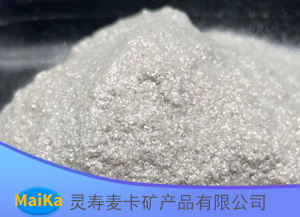 防静电绝缘白云母粉