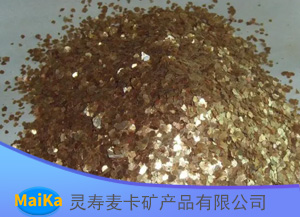 耐火耐高温金云母