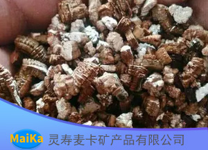 孵化养殖蛭石颗粒