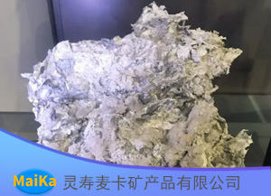 汽车隔音材料专用坡缕石